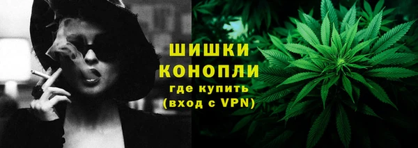 альфа пвп VHQ Бугульма