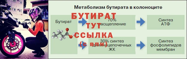 альфа пвп VHQ Бугульма