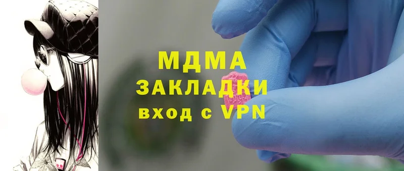 MDMA VHQ  Шелехов 