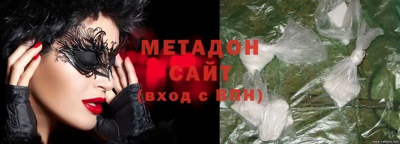 МЕТАДОН methadone  Шелехов 